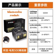 Power Supply 850W (อุปกรณ์จ่ายไฟ) PSU Thermaltake Toughpower GF 850W 80 PLUS Gold พาวเวอร์ซัพพลาย ( เทียบเท่า RM850 ROG 850G AP850GM A850GF ) 650W 750W 850W 700W 600W 500W