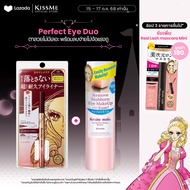 [1+1] KISSME Heroine Make Prime Liquid Eyeliner Rich Keep + ฟรี! KISSME Heroine Make Speedy Point Ma