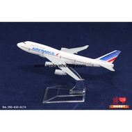 Air France Airplane Model (Boeing 747) White French