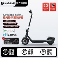 Ninebot No. 9 Folding Electric Scooter Adult Walking Working Walking E2 Pro 1TTV
