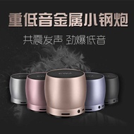 Audio for Love EWA/A150 Wireless Audio Subwoofer Portable Small Steel Cannon Card Mobile Phone Mini 