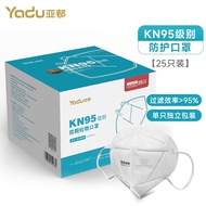 亚都（YADU） KN95级别防雾霾防花粉kn95口罩一次性口罩YD-M510（25pcs） 带海绵鼻垫