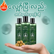 GM Grow Max hair care Shampoo collagen Plus Deep Moisturizing Sulfate free & colors safe