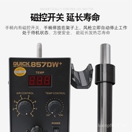 Straight Original Fast Brand New 857dw+Gram Hot Air Gun Quick Welding Display Wind Gram 857d Taiwan 