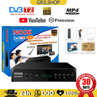 ราคาถูก (พร้อมส่งของ) กล่องรับสัญญาณ DVB-T2 1080P เครื่องรับสัญญาณทีวี TV DIGITAL DTV 1Full-HD กล่องรับสัญญาณ Youtube รองรับภาษาไทย ภาพสวยคมชัด รับสัญญาณได้ภาพได้มากขึ้น