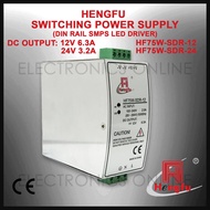 HF75W-SDR-12 HF75W-SDR-24 Hengfu Switching Power supply Din Rail Power Supply 75W Din Rail SMPS LED 