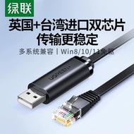 Green LINK USB to console Testing Cable Switch Laptop Configuration Cable Serial Port 232USB to rj45