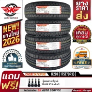 DEESTONE ยางรถยนต์ 175/70R13 (ล้อขอบ 13) รุ่น R201 4 เส้น (ใหม่กริ๊ปปี 2026)+ประกันอุบัติเหตุ
