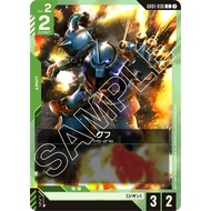 (Jap) Gundam CARD Game GD01-036 Gouf ( C) Green tcg Booster pack Zeon