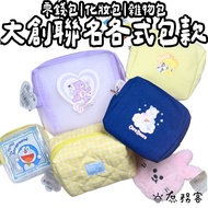 DAISO Korea Daiso Daiso Canvas Storage Bag Canvas Bag Small Bag Rainbow Bear Mini Bag Fluffy Bear Ko