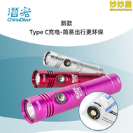【好康】Scubalamp RD75E 潛水手電筒強光手電筒深潛攝影照明補光燈1200流明