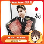 Faye Store - Wagyu Beef Steak