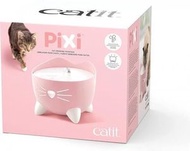 catit - CATIT Pixi 飲水機 2.5L 水量 (隨機附送過濾錦棉三塊 )