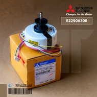 E2209A300 มอเตอร์แอร์ Mitsubishi Electric มอเตอร์แอร์มิตซูบิชิ มอเตอร์คอยล์เย็น 30W. RC0J30-CU N770H