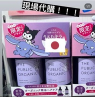 日本限定 The Public Organic x Sanrio 洗頭水 護髮素 shampoo Japan Kuromi 洗頭水 Sanrio shampoo