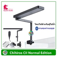 CHIHIROS C2 Normal Edition โคมไฟ LED ขนาดเล็ก สำหรับตู้พรรณไม้น้ำและตู้นาโน