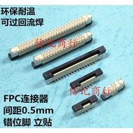 FPC Connector FFC Flat Cable Socket 0.5mm 20P22P24P26P28P30P Standing Sticker Dislocation Temperatur