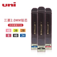 Japan Mitsubishi uni Mechanical Pencil Lead 2.0mm Engineering Pencil Lead 2B Pencil Refill HB Engine