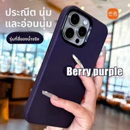 MENGKE.CASE | เคสโทรศัพท์ซิลิโคนของเหลวสำหรับ Apple 16promax 15pro 14 iPhone13 12p 17 สีขาวแบบโบราณ