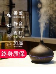 MUJI無印良品香薰爐精油燈加濕器家用靜音臥室超音波香薰機插電薰