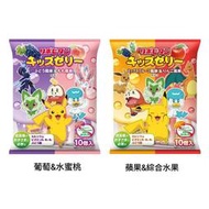 +東瀛go+ 大正製藥 寶可夢 雙味水果蒟蒻果凍 160g 擠壓式果凍 葡萄/水蜜桃/蘋果風味 神奇寶貝 日本原裝進口