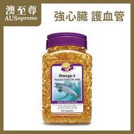 澳至尊 - 深海魚油丸(550's)