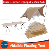 Vidalido  Floating Tent เต็นท์แคมป์ปิ้ง ประกอบง่าย น้ำหนักเบา กันน้ำ ระบายอากาศได้ดี
