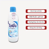 Combo 2 Chai Tẩy Trắng Quần Áo Hygiene 600ml- Nước Tẩy Quần Áo Trắng Và Màu Thái Lan