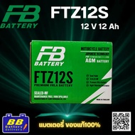 Motorcycle Battery FB FTZ12S