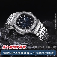 Suitable for GEYA GEYA GEYA Life Glory Series Watch 78078 78072 78095 Stainless Steel Watch Strap Ma