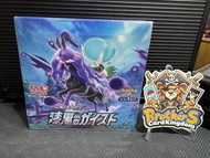 全新未開封 PTCG 日版 S6K 漆黑幽魂  觀塘卡牌店 門市現貨 Pokemon TCG PTCG Card Game 寵物小精靈 寶可夢 比卡超