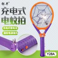 Yinfeng Y28A Electric Mosquito Swatter Rechargeable Household Non-Automatic Fly Swatter Super Detach