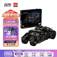 乐高（LEGO）积木玩具 超级英雄漫威系列 76240 蝙蝠战车18岁+ 六一儿童节礼物