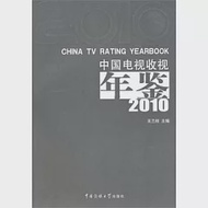 中國電視收視年鑒.2010 作者：王蘭柱