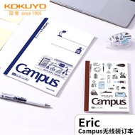 eric Small Things x KOKUYO Campus Notebook