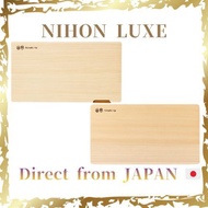 【Direct from JAPAN】hinoki-to Japanese Hinoki Wooden Cutting Board Made in Japan Selectable 34×20×1.5