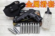 2館 WG306 貝瑞塔 M9A1 手槍 CO2槍 PMC 優惠組D ( M92 M9鋼珠CO2鋼瓶直壓槍BB槍BB彈