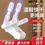 烘鞋器家用干鞋器暖鞋神器除臭烘干机宿舍鞋子烤鞋器