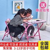 Children's Study Table Chair Cute Cartoon Motif 60x40cm - WXD40/Children's Study Table