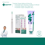 [แพ็คสุดคุ้ม] Dentiste Plaque Defense & Shine Set เซ็ตดูแลคราบพลัค พร้อมเผยรอยยิ้มกระจ่างใส เห็นผลชั