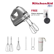**KitchenAid เครื่องผสมอาหารมือถือ 9 สปีด Hand Mixer [5KHM9212]
