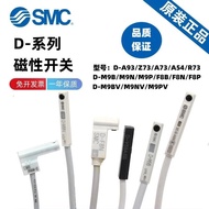 SMC Original D-A93/F8B/M9B/M9N/P/V/A/W Sensor A73/R/C73/Z73L Magnetic Switch