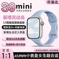 Huaqiang Watch S9MINI Smart Island Smart Watch watch9 Top with ins Rechargeable Sports Smart Bracele