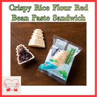 HOUGETUDOU［ Castle Monaka] Traditional Japanese Sweets, Red Bean Paste , Direct from Kagawa Japan,