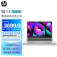 惠普(HP)锐14 酷睿版 14英寸轻薄笔记本电脑(英特尔12代i5-1240P 16G 512G Win11 office 一年上门)银色