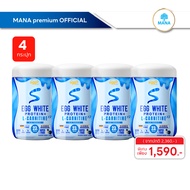 [ 8 กระปุก ] EGGY S ปรับสูตรใหม่!! รส Blueberry yoghurt โปรตีนไข่ขาว  EGG WHITE PROTEIN สูตร L-CARNI