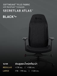 Secretlab ATLAS NanoFoam Composite Ergonomic Chair (Premium Edition) เก้าอี้ทำงานเพื่อสุขภาพ