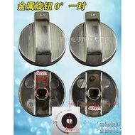 Gas Stove Knob Zinc Alloy Stove Metal Button Boutique Fire Switch Gas Stove Accessories Pair K8D9