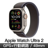 Apple Watch Ultra 2 49mm 鈦金屬/藍配黑越野錶環-M/L MRF63TA/A