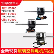 Gli Air Conditioning Motor Motor FG90C FG90G FG90D Replace FG90A FG90B FG90C Fan